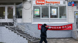 Россияне взяли в долг у ломбардов почти полтриллиона рублей