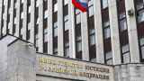 В Минюсте пообещали сделать открытым список уехавших из России «врагов режима»
