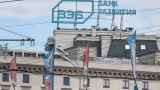 Главный госбанк Кремля начинает массовые увольнения из-за проблем в экономике