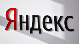 «Яндекс» отключил скачивание папок с «Диска» ради сохранения работы других сервисов