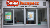 В России почти 25% кредитных организаций стали убыточными