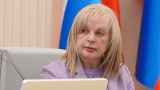 Глава ЦИК призвала лишить права голоса уехавших россиян