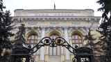 ЕС подготовил план по передаче Украине арестованных резервов ЦБ РФ