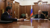 «Уже ничего нельзя». Встречающихся с Путиным чиновников обязали сдавать наручные часы