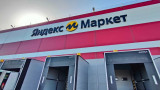 «Яндекс маркет» и Ozon после ударов по складам Wildberries сняли с себя ответственность за потерю товаров при атаках