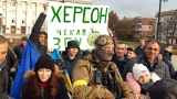 Армия Украины вошла в Херсон