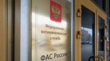 Власти возбудили дело против Apple из-за отказа предустанавливать Mах на iPhone