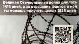Неведение не панацея, или Жестокие новшества российской пропаганды