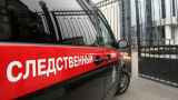 В Москве за взятки арестовали главу лесного управления Минобороны
