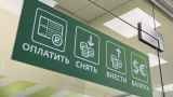 Банки начали искать взявших более одной льготной ипотеки россиян, чтобы повысить ставки по кредиту