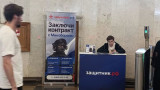Жителей Москвы начали заманивать на войну под видом «альтернативной службы»