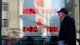 Курс доллара превысил 100 рублей после заявлений Путина об успехах в экономике