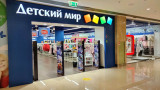 Крупнейший в России ритейлер детских товаров начал просить у торговых центров скидки на аренду до 50% из-за убытков