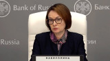 «Я потеряла голос». Набиуллина объяснила свое исчезновение «простудой»