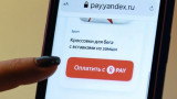 Приложение «Яндекс Пэй» удалили из российского App Store