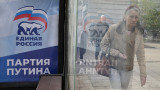 «Единой России» начнут платить из бюджета более 5 миллиардов рублей в год по итогам выборов в Госдуму