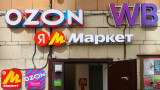 Россиян завалили контрафактной продукцией на маркетплейсах

