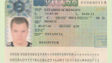 Российский паспорт становится токсичным