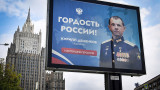 Россия решила обратиться в суд ООН для «защиты русских» в странах Балтии