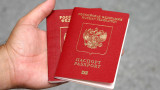 Евросоюз может прекратить признавать часть загранпаспортов россиян 