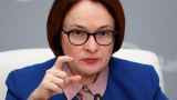 Набиуллина: Cанкции ограничили возможности ЦБР использовать резервы на поддержку рубля