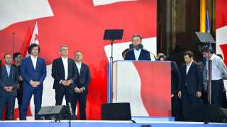 Мероприятие партии «Грузинская мечта»