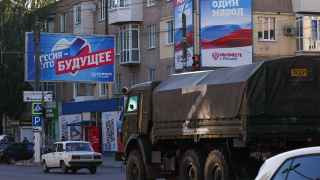 Мелитополь, Запорожская область Украины