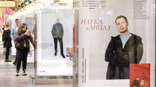 Выставка «Наука в лицах» в ГУМе