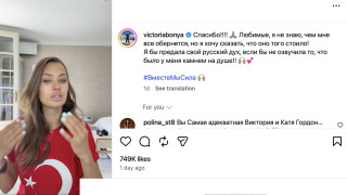 Слезы благодарности Путину за то, что он такой страшный