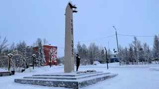 Монумент в Харпе.