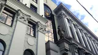 Верховный суд РФ