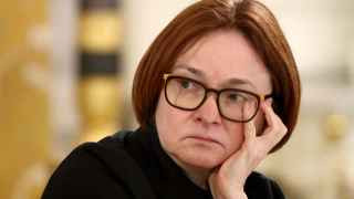 Глава ЦБ Эльвира Набиуллина