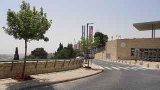 Посольство США в Иерусалиме