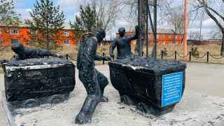 Памятник «Шахтерский труд»