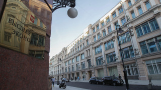 У ВШЭ поубавилось деловой уверенности