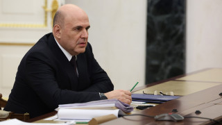 Михаил Мишустин