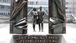 Памятник российским разведчикам на территории штаб-квартиры СВР