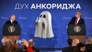 От духа Тильзита к духу Анкориджа: генеалогия одной дипломатической метафоры
