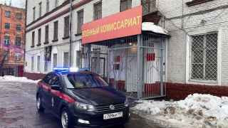 Военкомат в Люберцах