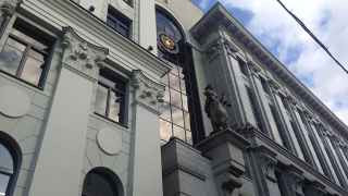 Верховный суд РФ.