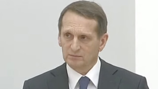 Страх: Нарышкин сказал что-то не то, 21 февраля 2022 года