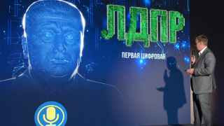 ЛДПР представила нейросеть «Жириновский»