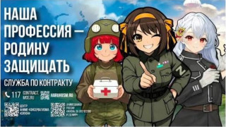 Жанр абсурда в зазывании на войну выдержан до конца
