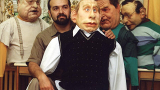 Кукла Цахеса и ее окружение