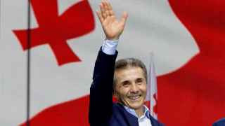 Бидзина Иванишвили