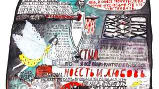 я и не знала, что во мне столько слез.
эту боль невозможно не чувствовать.
война накрыла нас черным одеялом и живет во мне много дней. и я теряю слова, теряю действие, теряю любовь.
но надо действовать вопреки.
тьма густа, но пусть свет победит.

нет насилию.
нет расчеловечиванию.
нет войне.
нет войне.
нет войне!