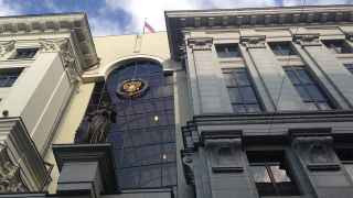 Верховный суд РФ