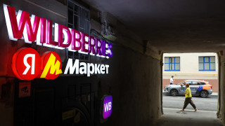 Цены стали такие, что россияне боятся вылететь в трубу и стараются покупать поменьше