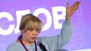 Элла Памфилова
