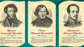 Прощайте, классики!